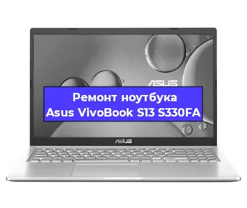 Чистка от пыли и замена термопасты на ноутбуке Asus VivoBook S13 S330FA в Красноярске